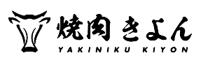 焼肉きよん