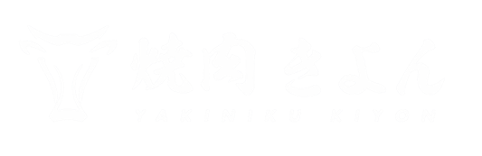 焼肉きよん